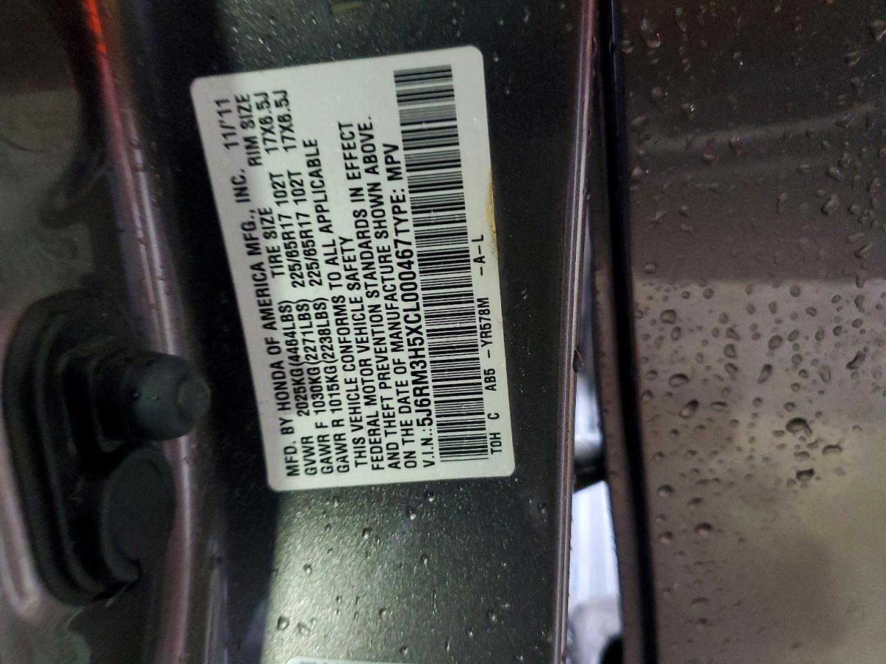 2012 HONDA CR-V EX photo 25