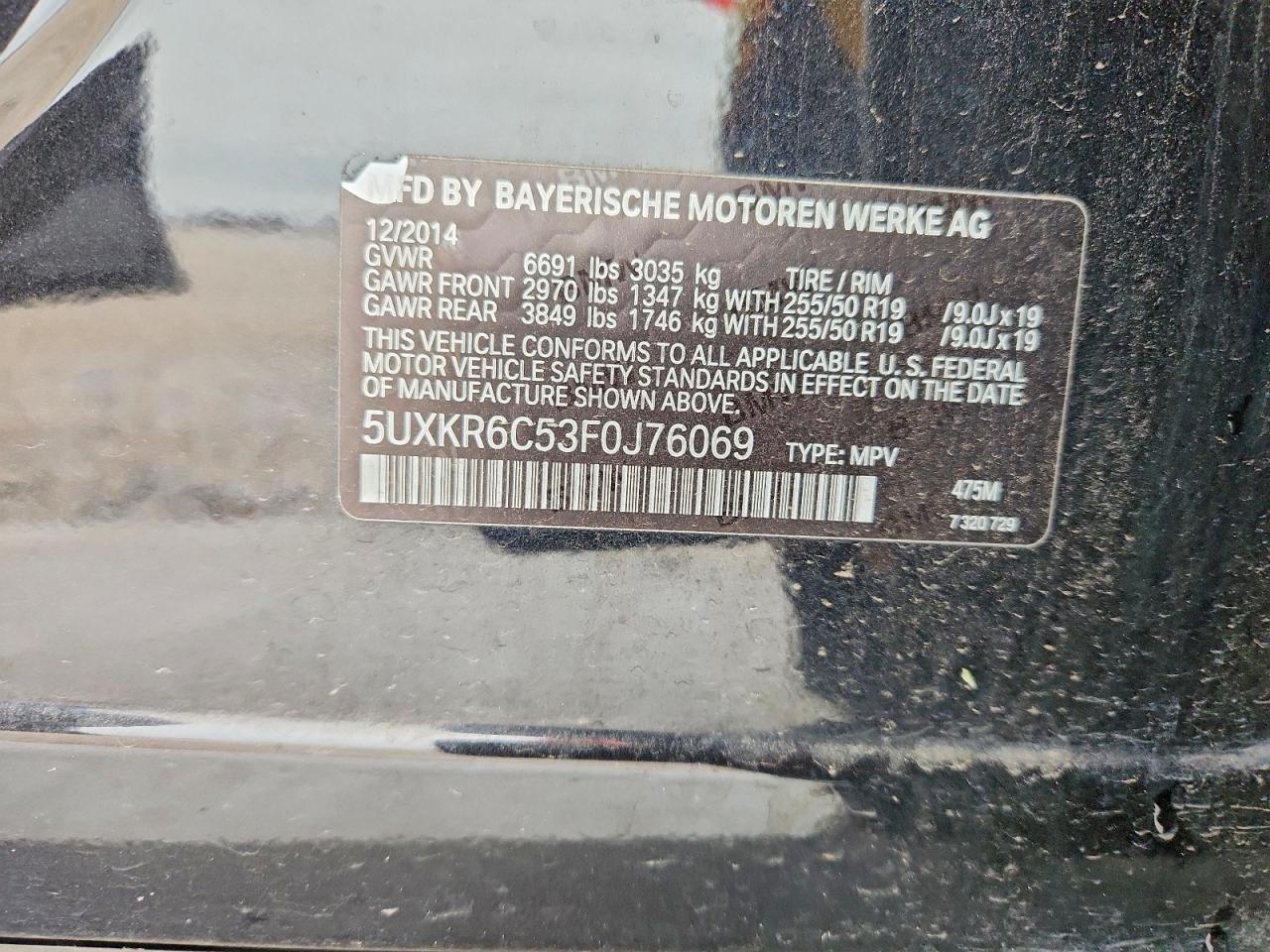 2015 BMW X5 XDRIVE50I photo 37
