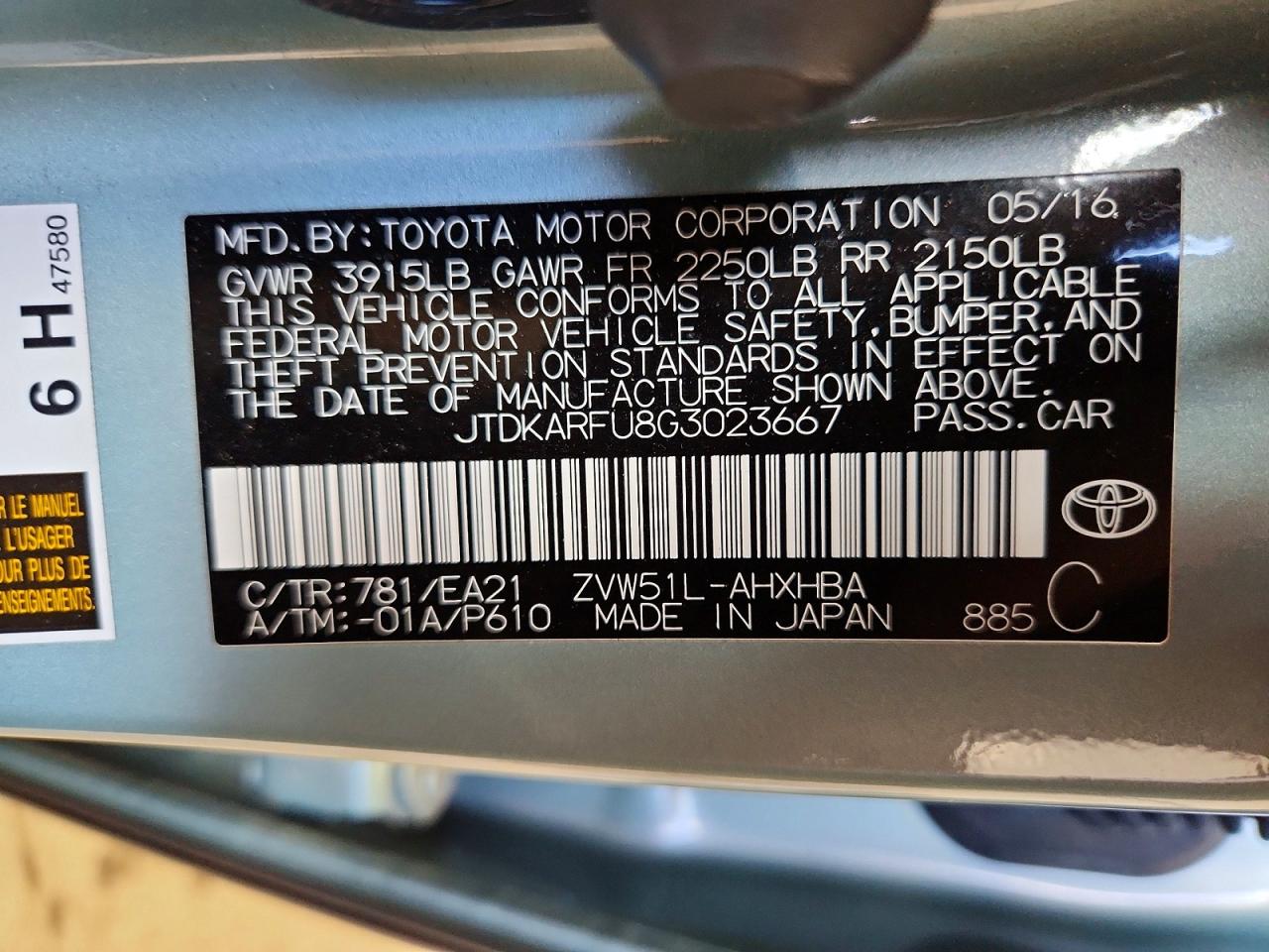2016 TOYOTA PRIUS FOUR TOURING photo 23