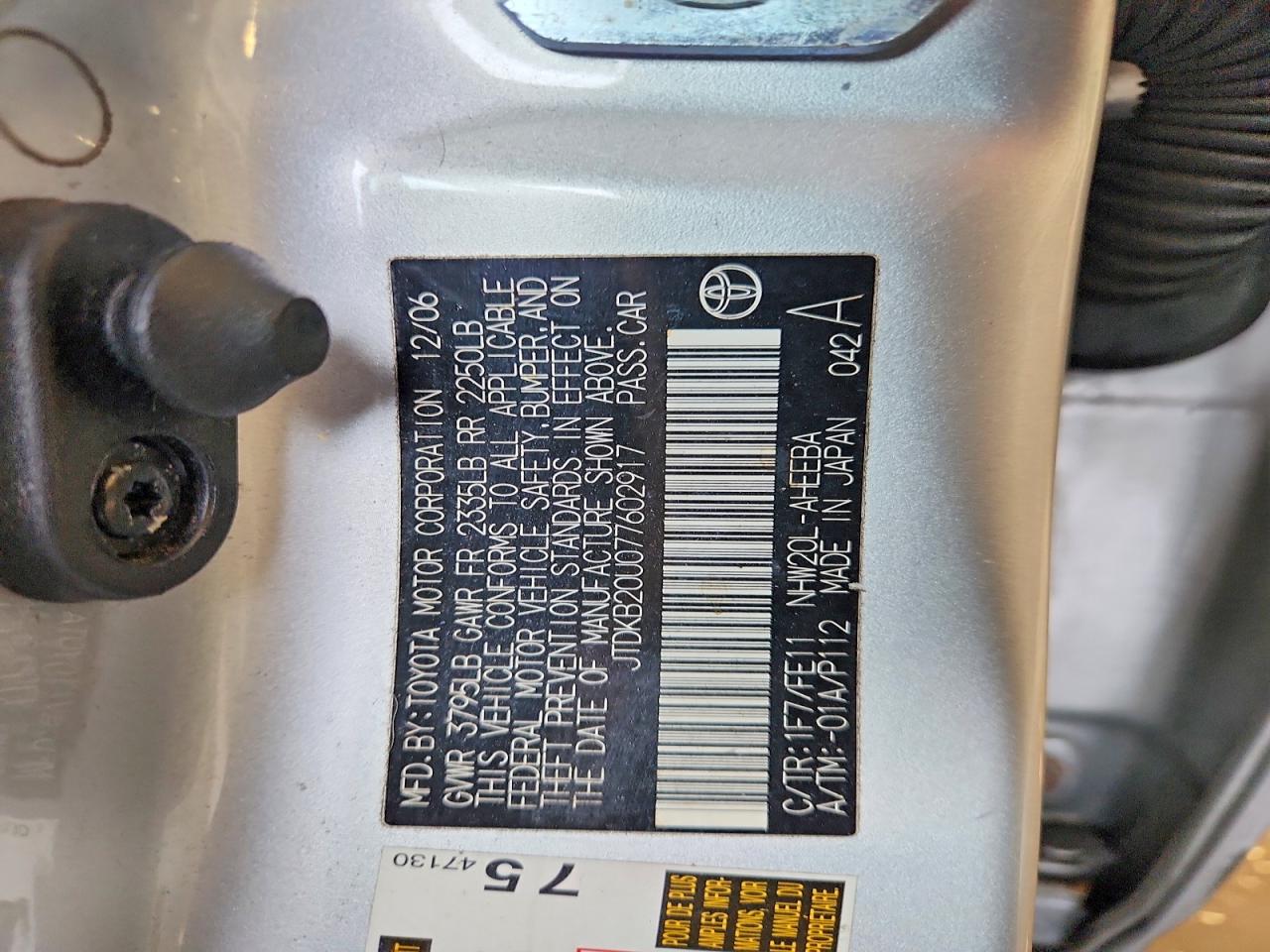 2007 TOYOTA PRIUS BASE photo 34