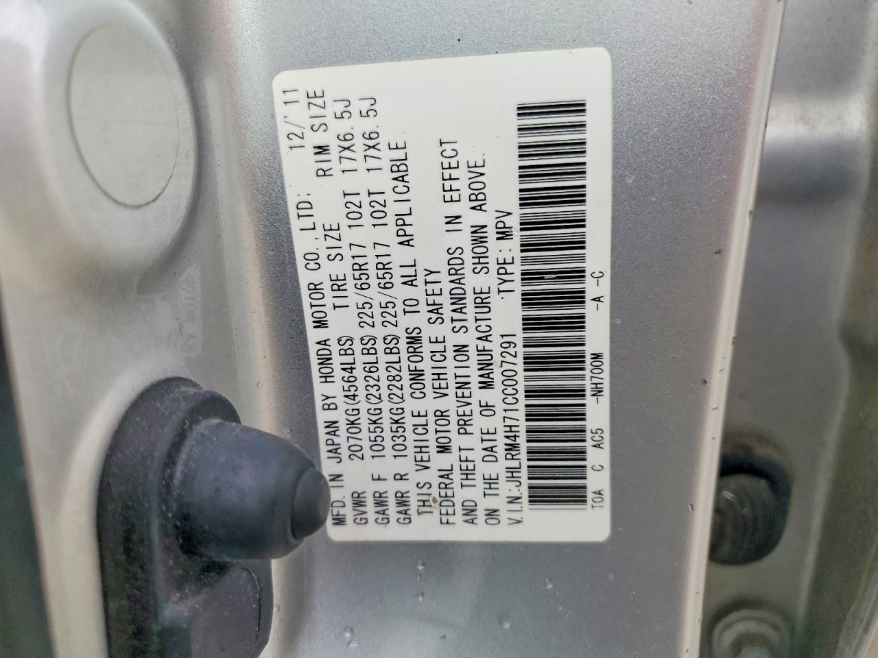 2012 HONDA CR-V EXL photo 34