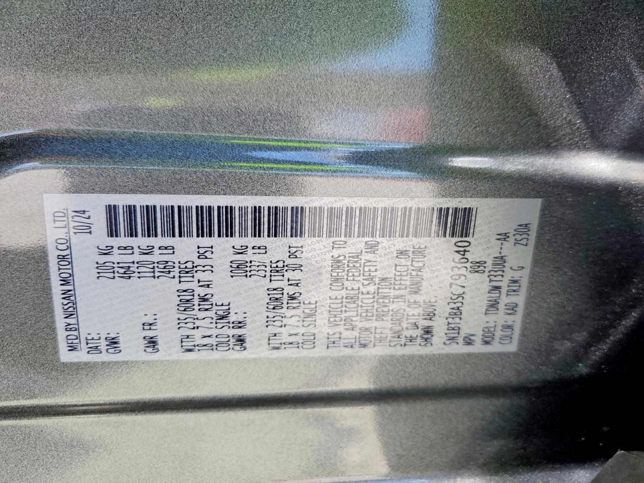 2025 NISSAN ROGUE SV photo 25