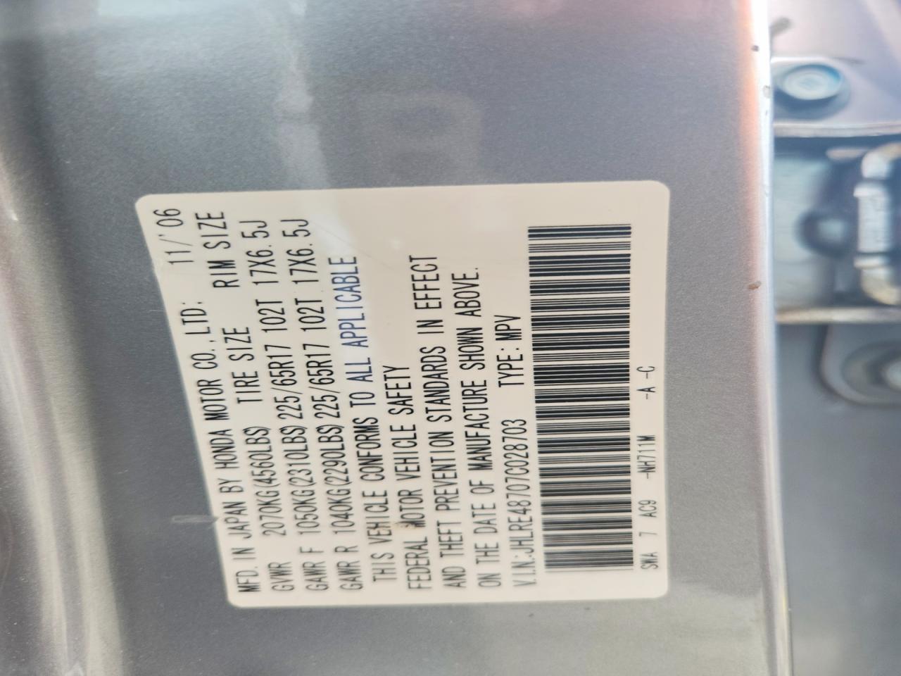 2007 HONDA CR-V EXL photo 14