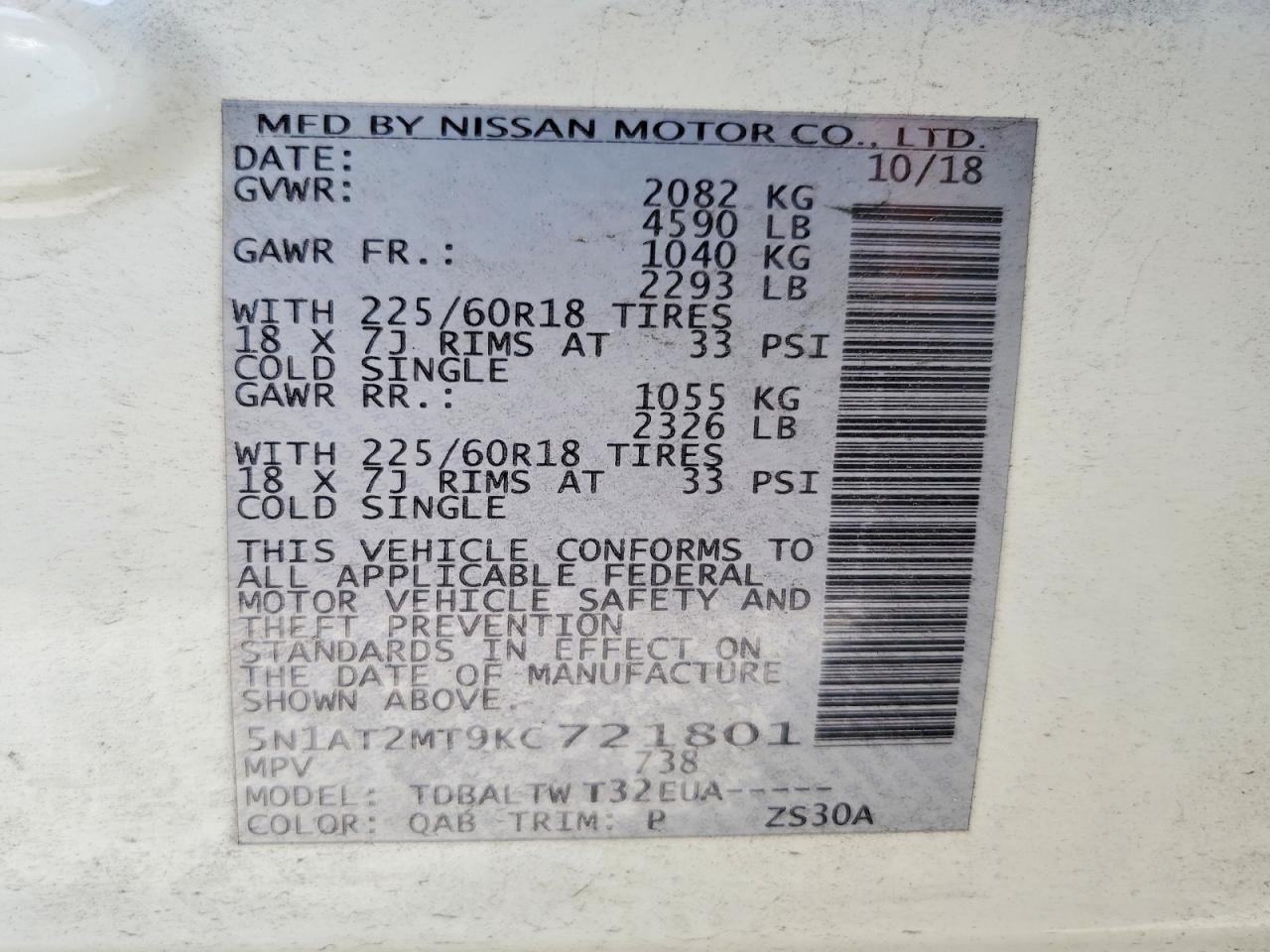 2019 NISSAN ROGUE SV photo 25