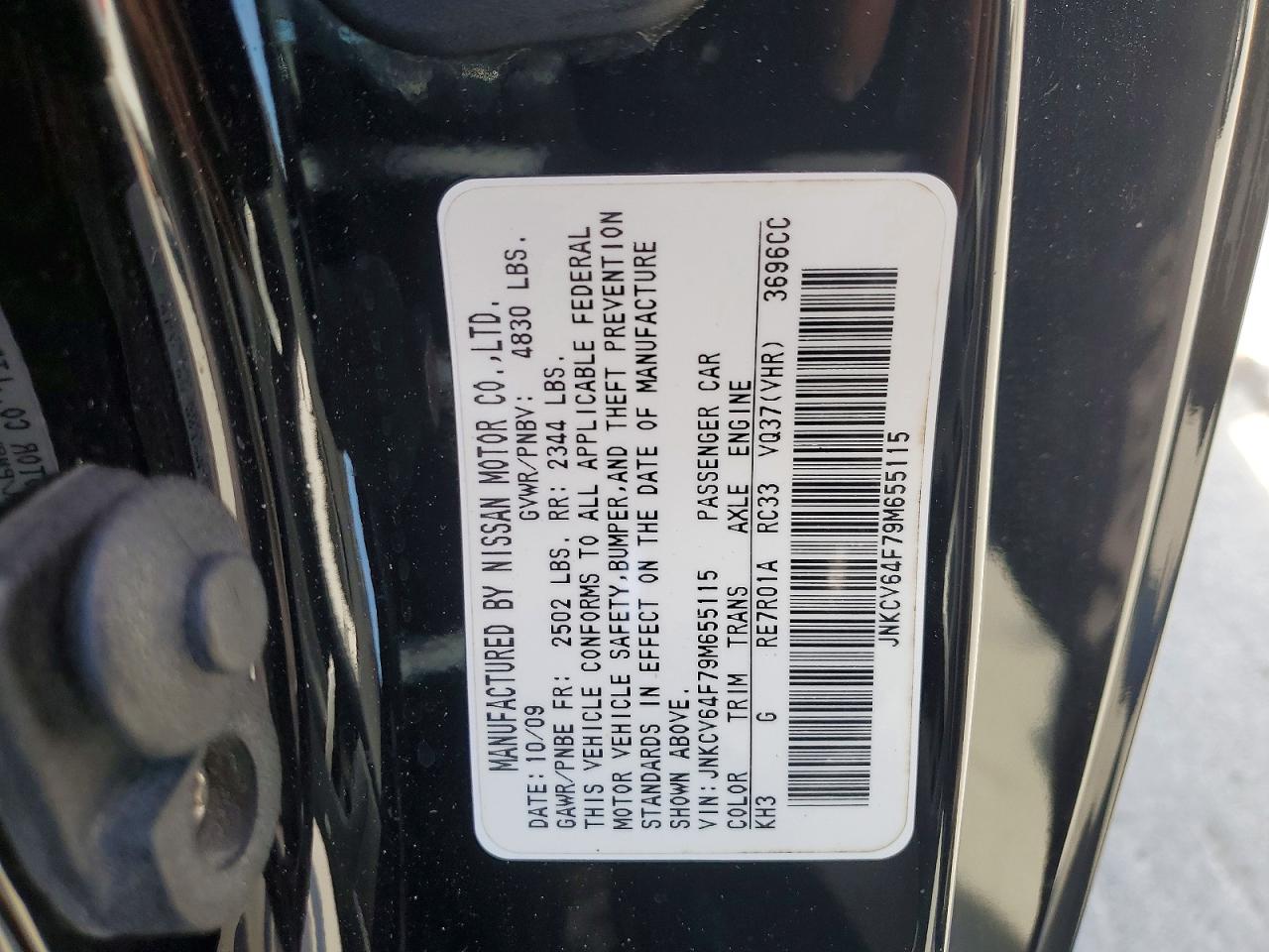 2009 INFINITI G37 COUPE X photo 25
