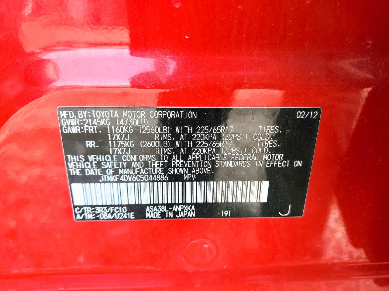 2012 TOYOTA RAV4 BASE photo 23