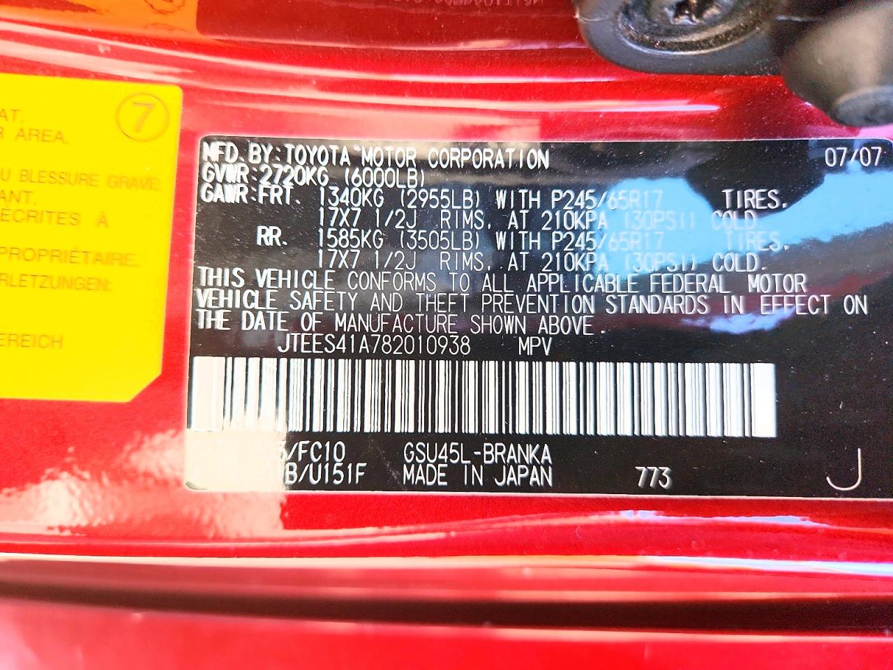 2008 TOYOTA HIGHLANDER BASE photo 25