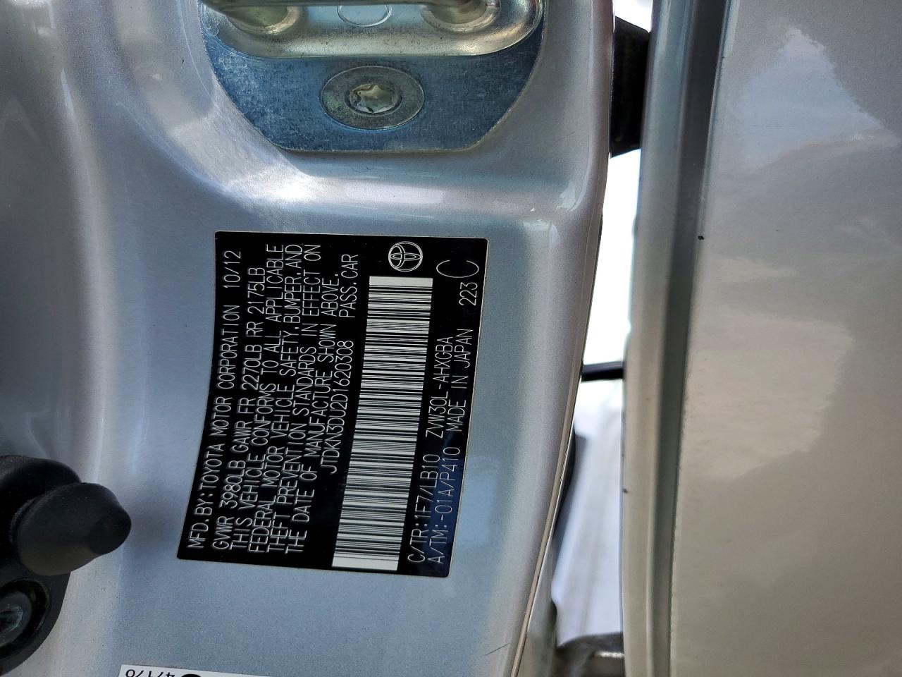 2013 TOYOTA PRIUS FOUR photo 34