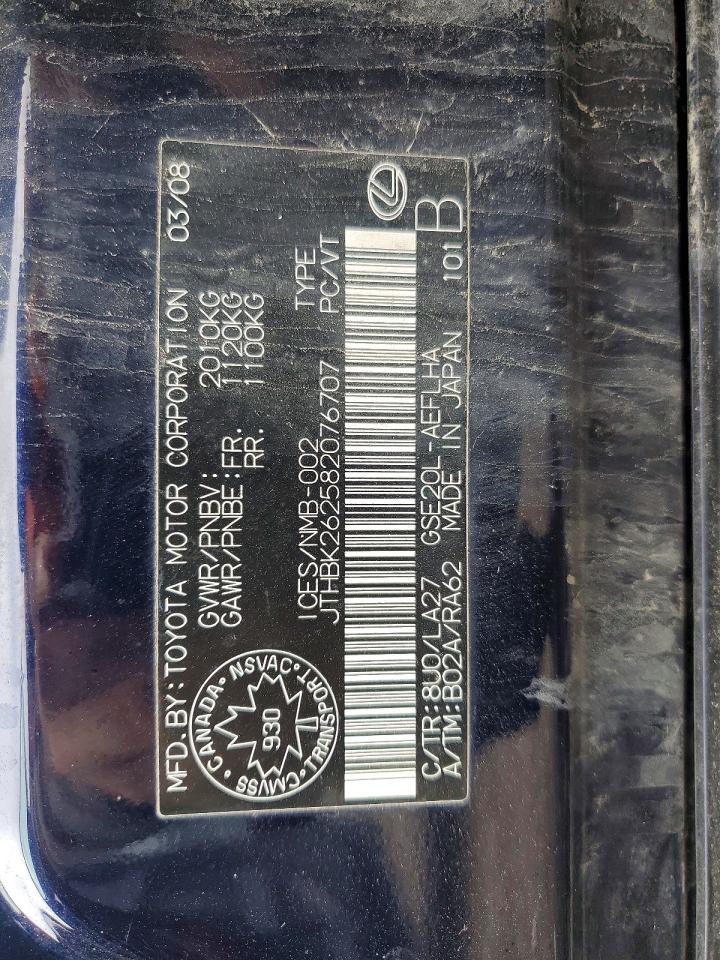 2008 LEXUS IS 250 photo 34