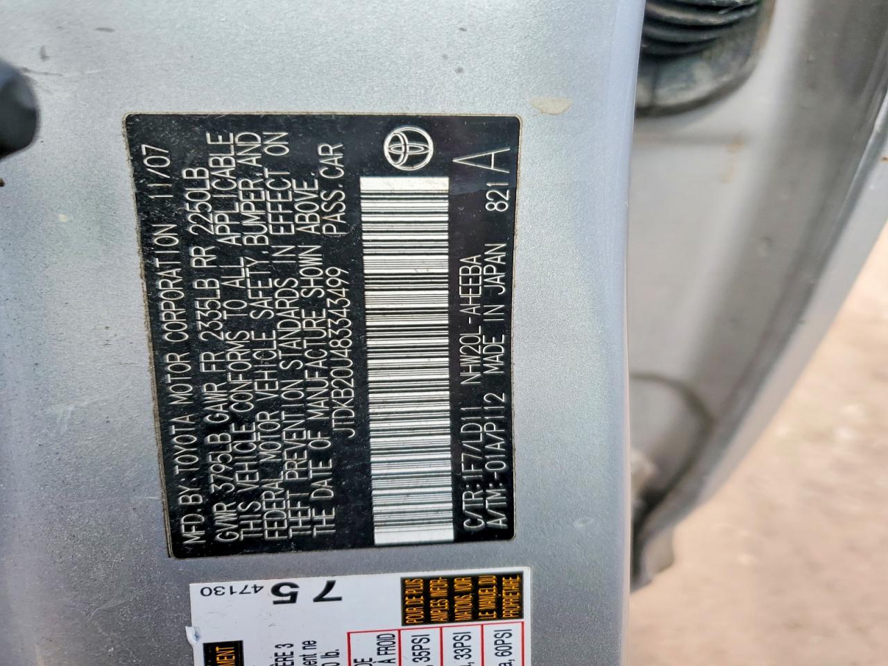 2008 TOYOTA PRIUS BASE photo 23