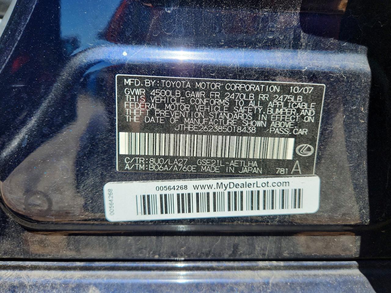2008 LEXUS IS 350 photo 23