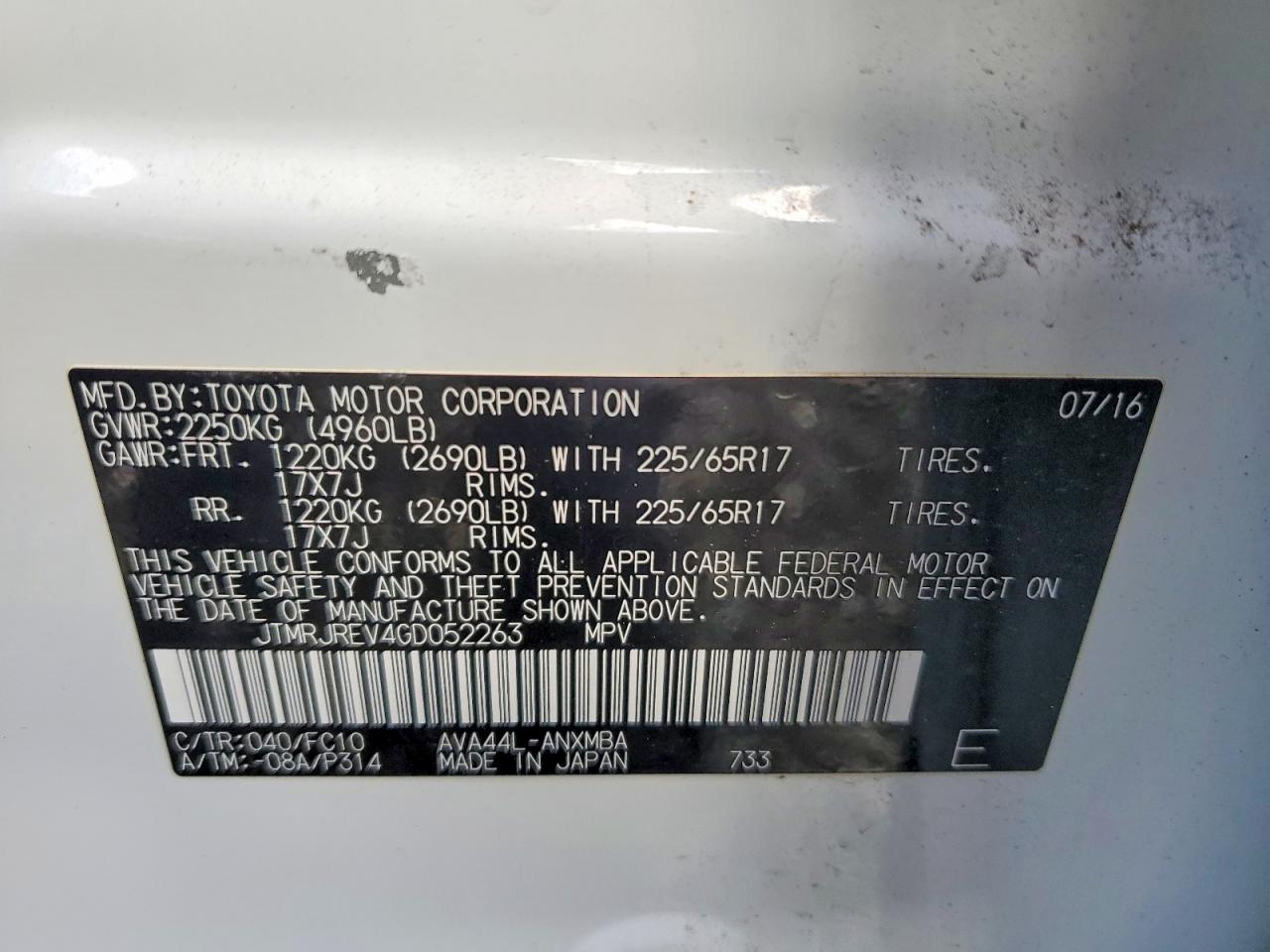 2016 TOYOTA RAV4 HV XLE photo 12