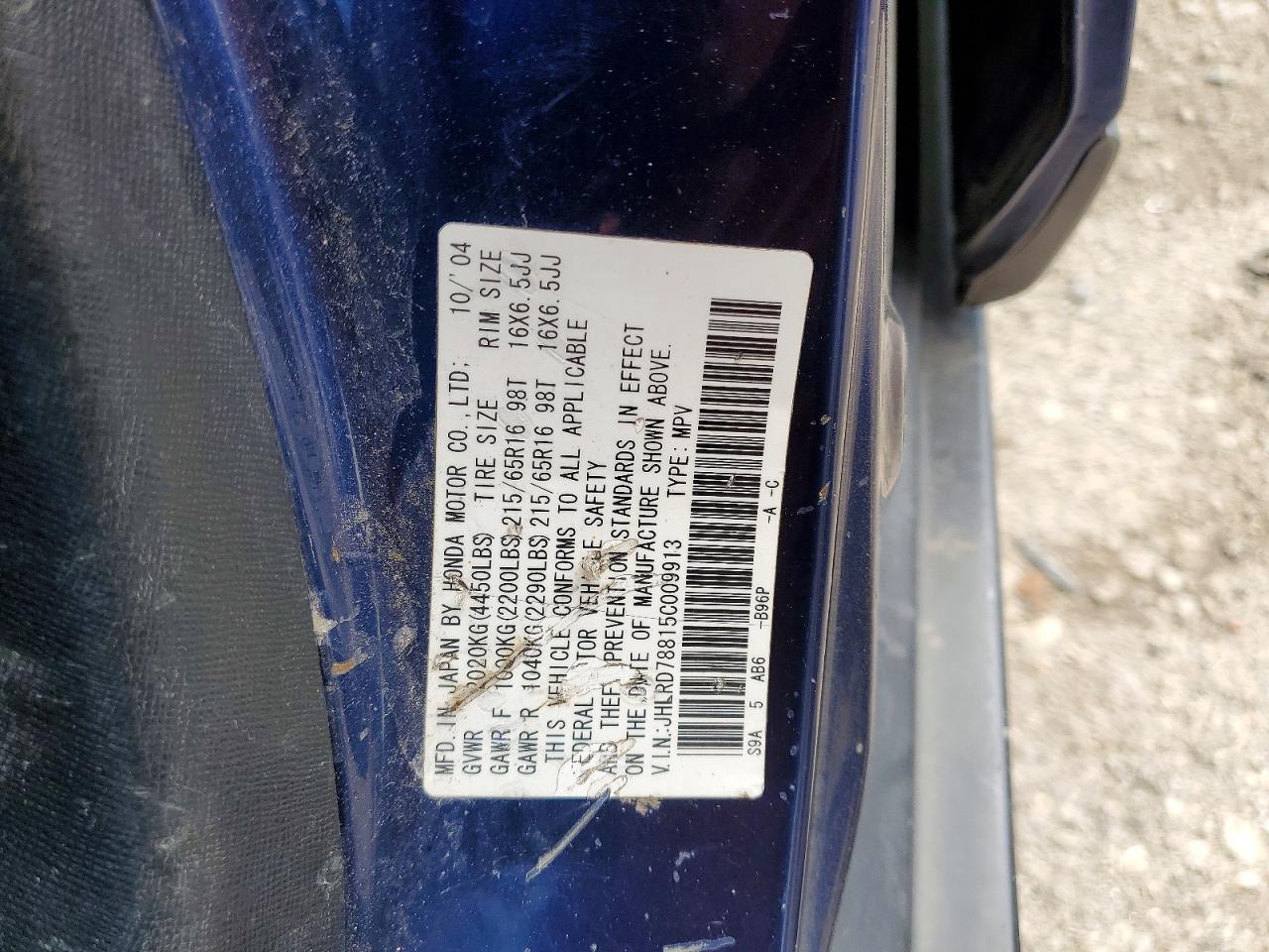 2005 HONDA CR-V EX photo 14