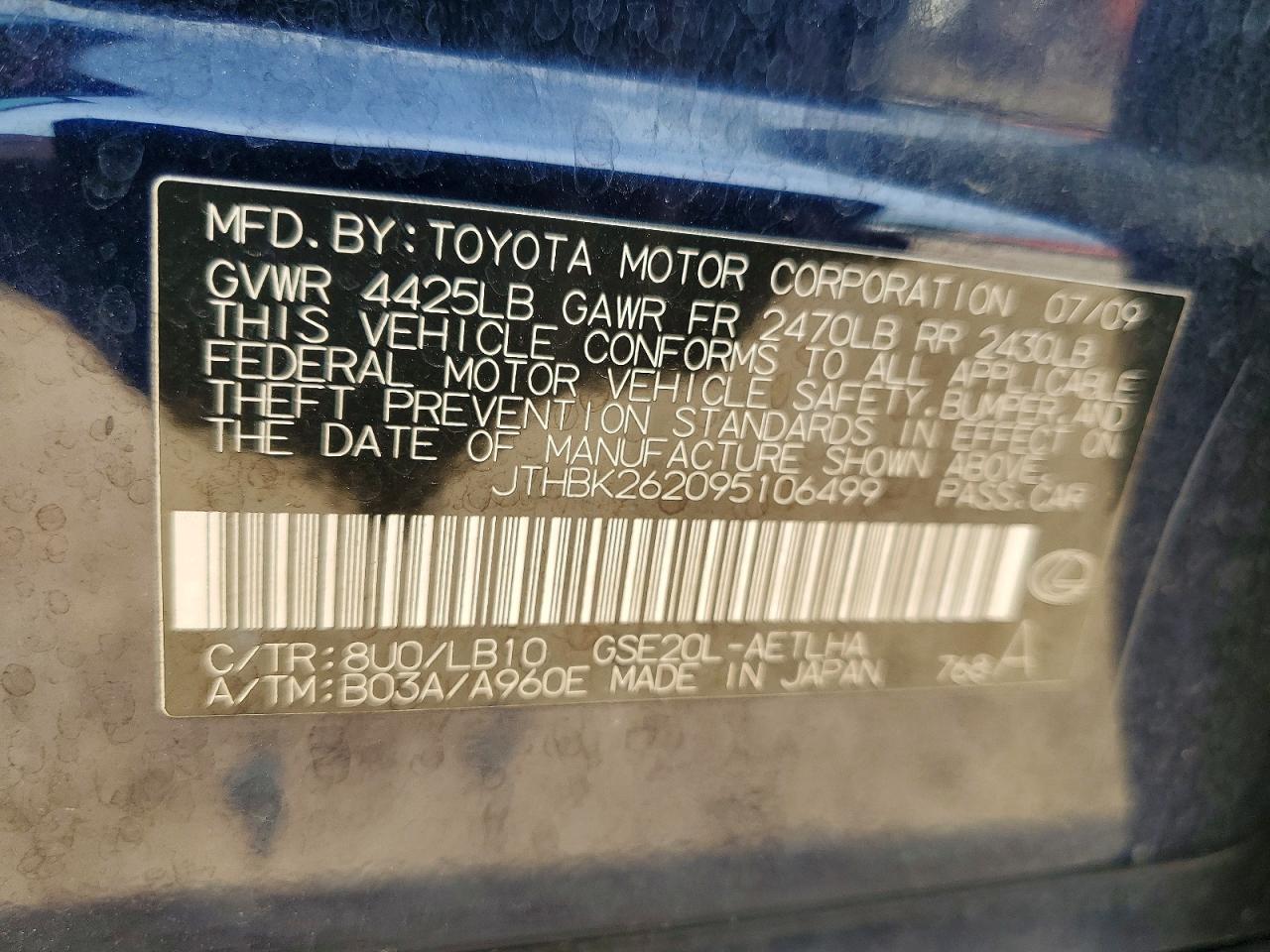2009 LEXUS IS 250 photo 12