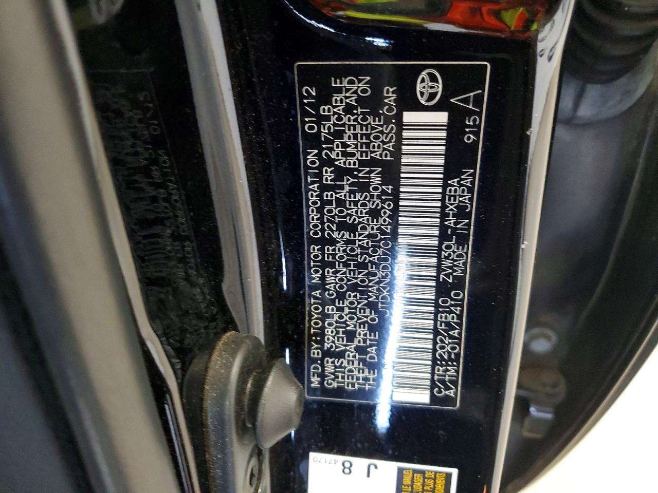 2012 TOYOTA PRIUS TWO photo 25
