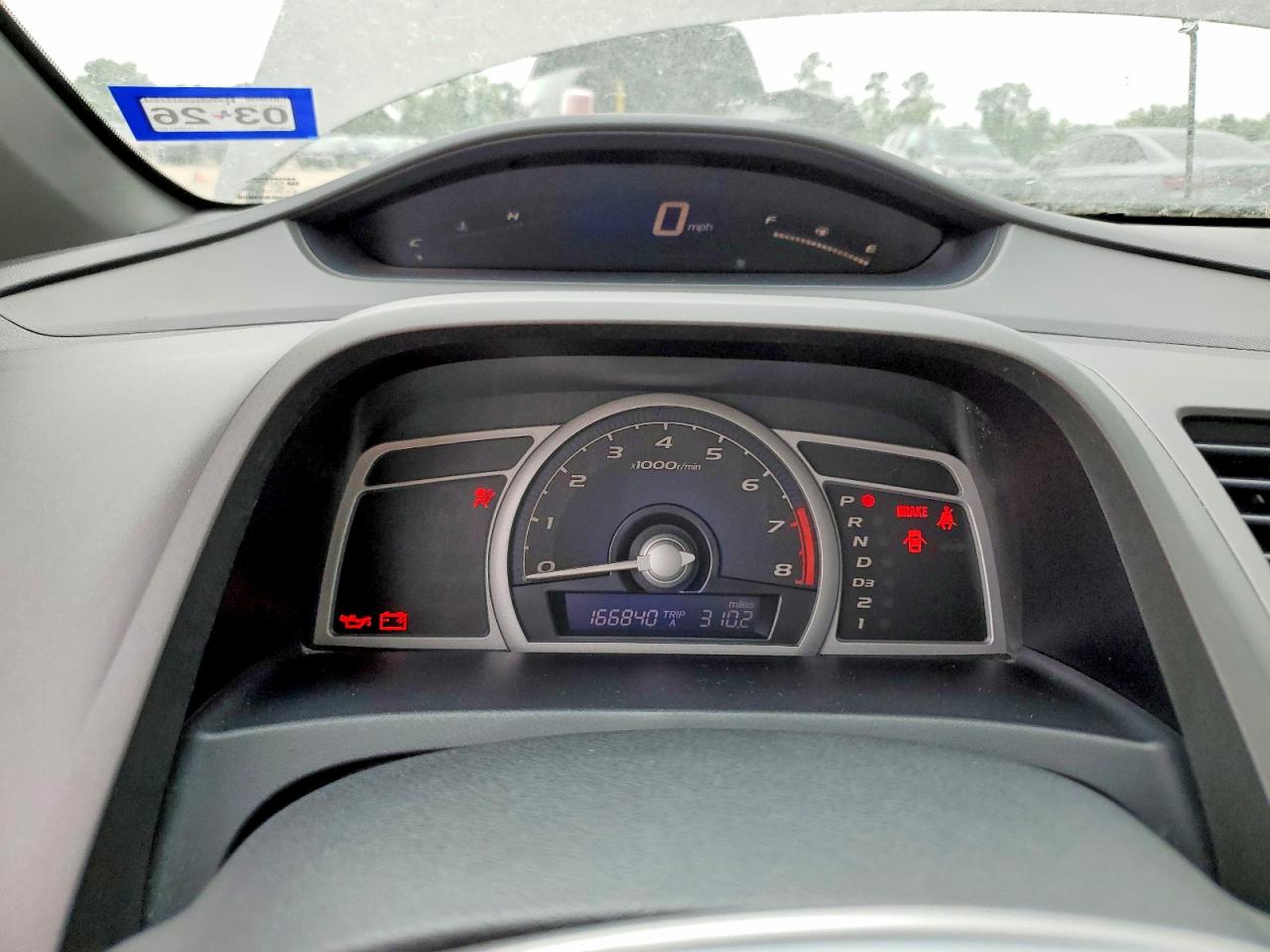 2007 HONDA CIVIC photo 17