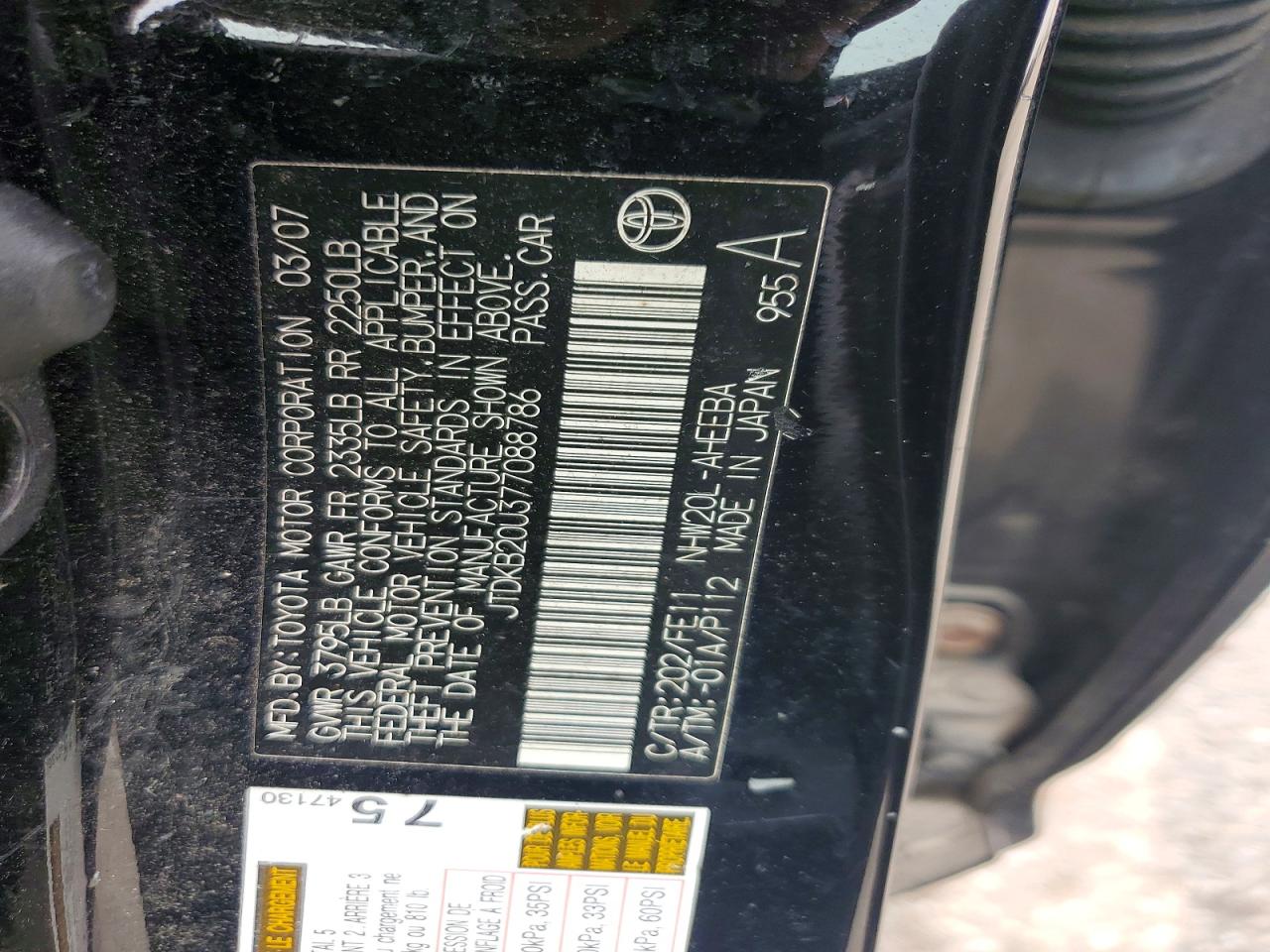 2007 TOYOTA PRIUS BASE photo 23