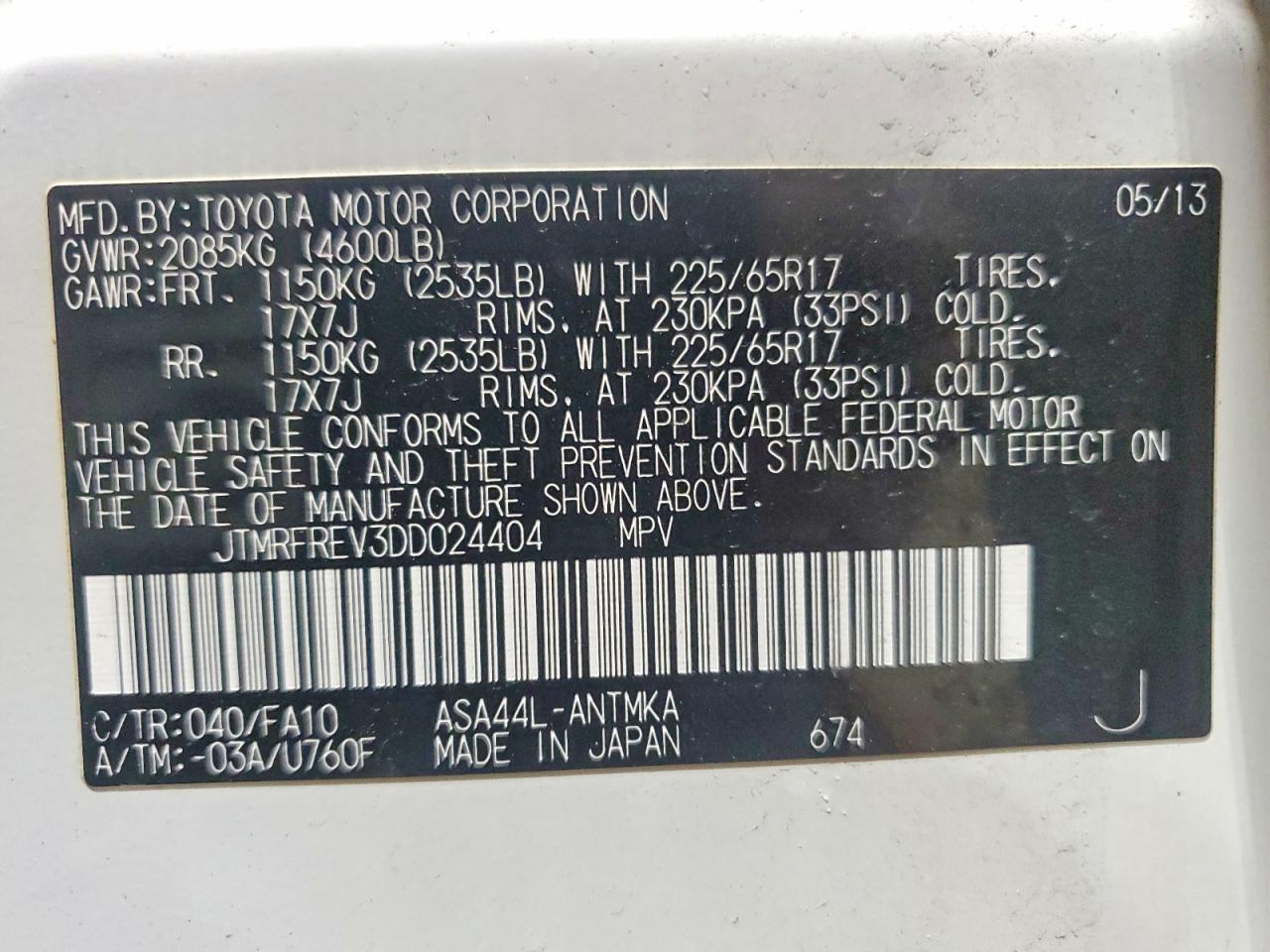 2013 TOYOTA RAV4 XLE photo 25
