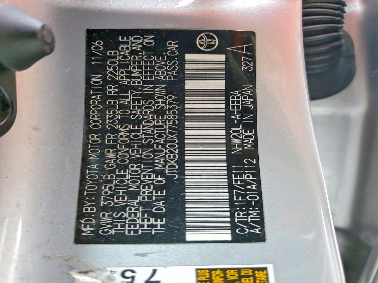 2007 TOYOTA PRIUS BASE photo 23