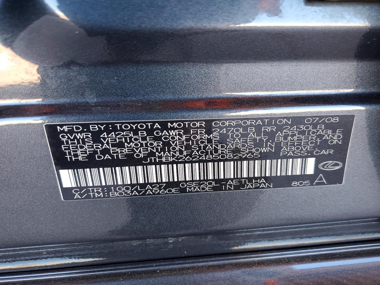 2008 LEXUS IS 250 photo 23