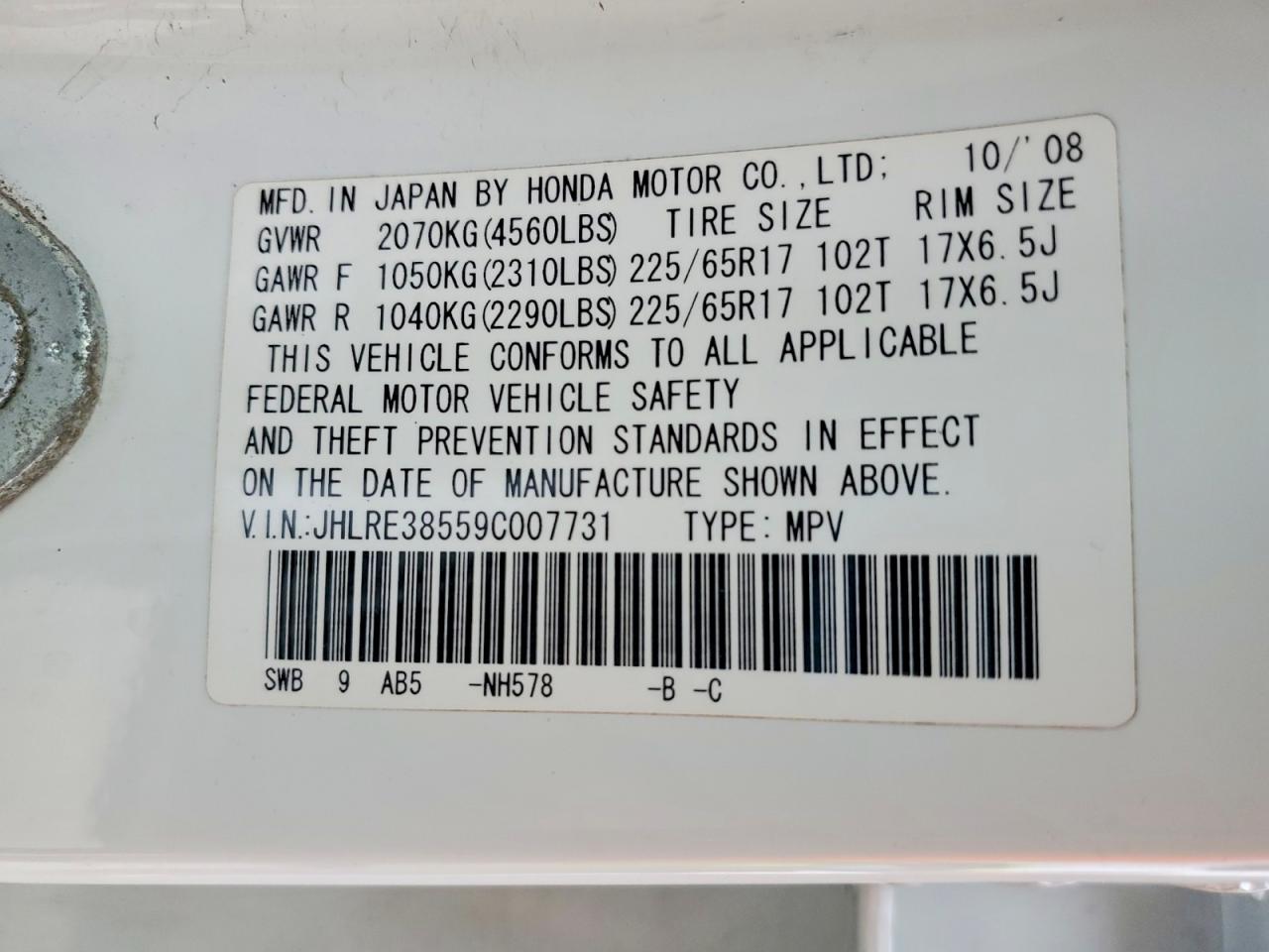 2009 HONDA CR-V EX photo 37