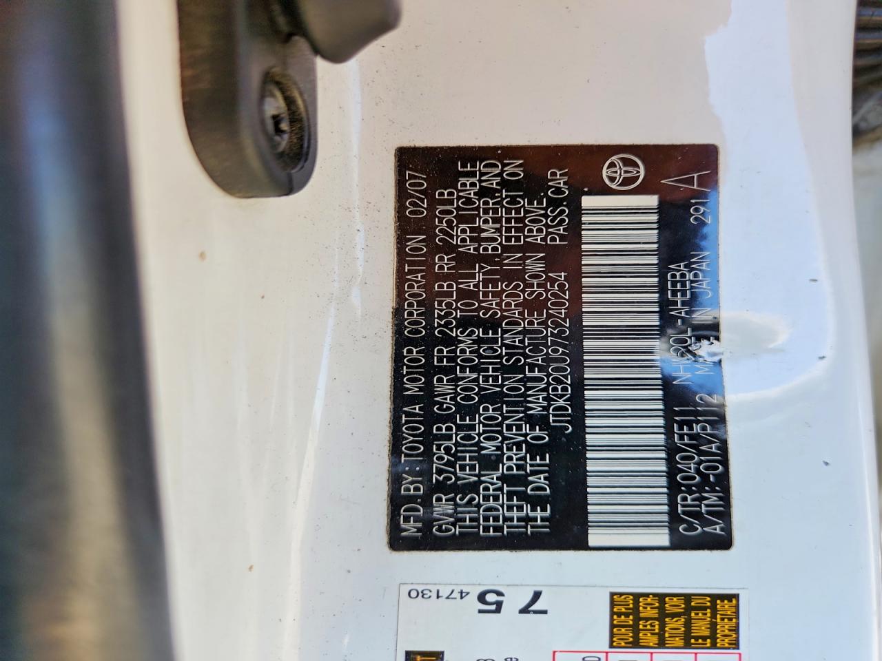2007 TOYOTA PRIUS BASE photo 23