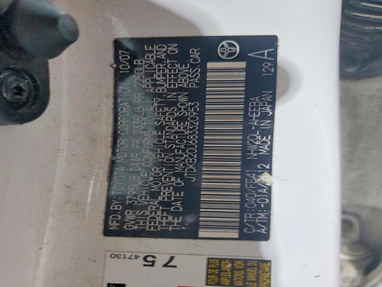 2008 TOYOTA PRIUS BASE photo 37