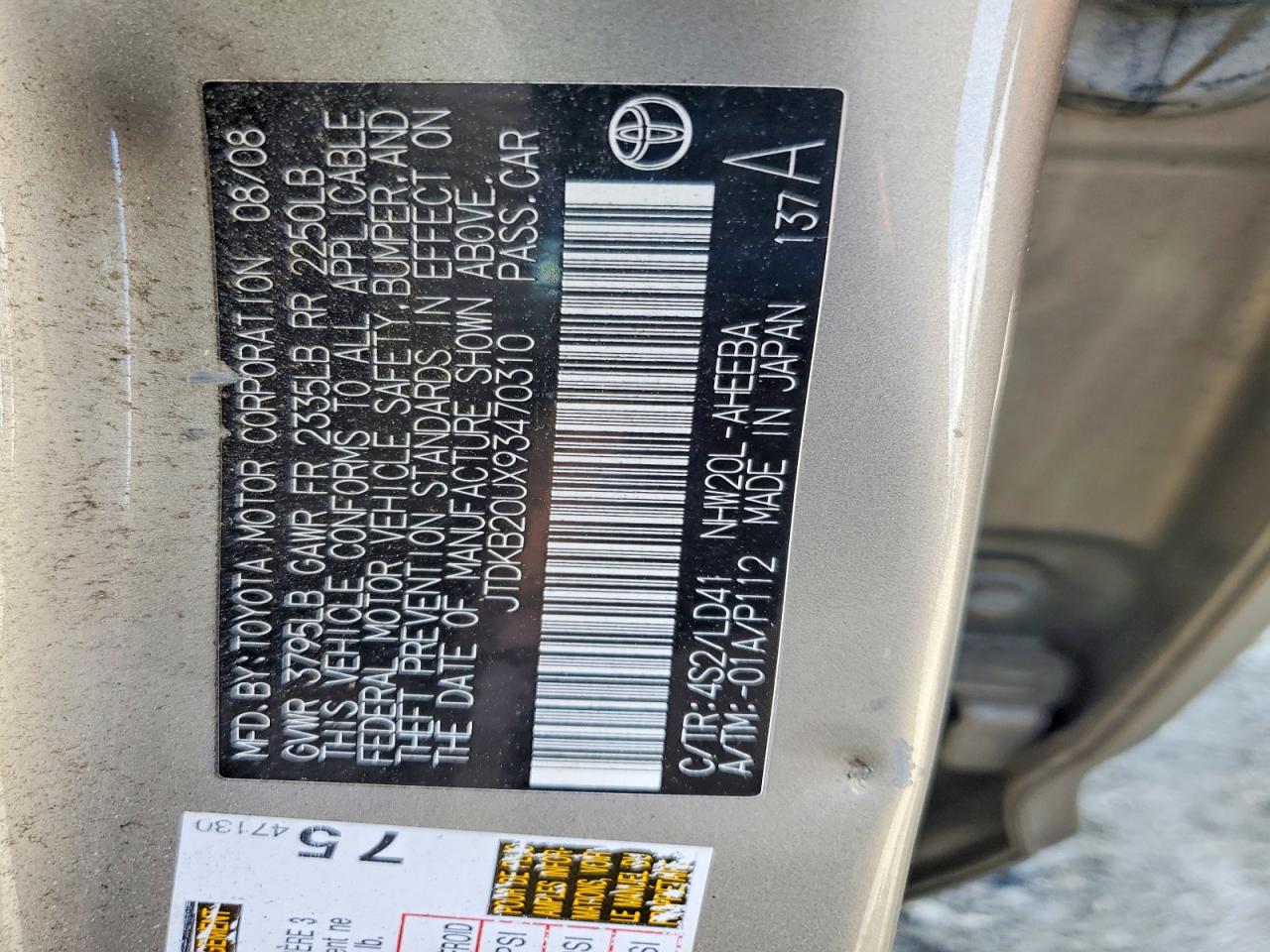 2009 TOYOTA PRIUS BASE photo 34
