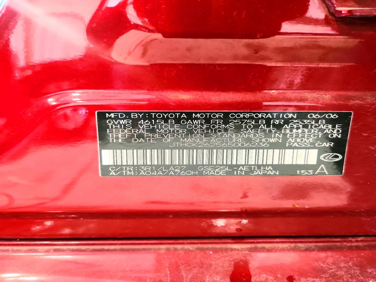 2006 LEXUS IS 250 photo 12