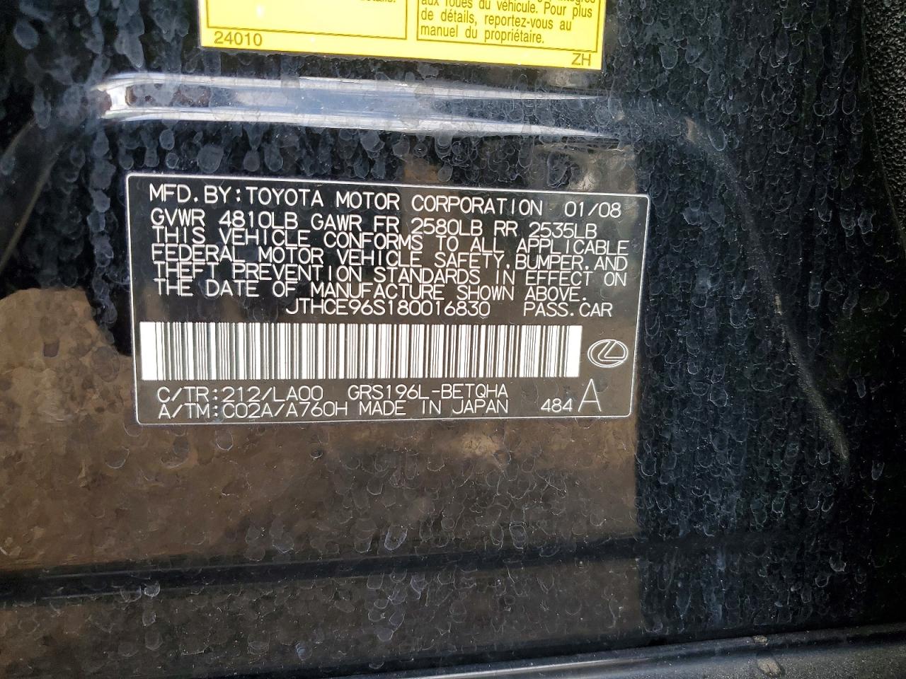 2008 LEXUS GS 350 photo 23