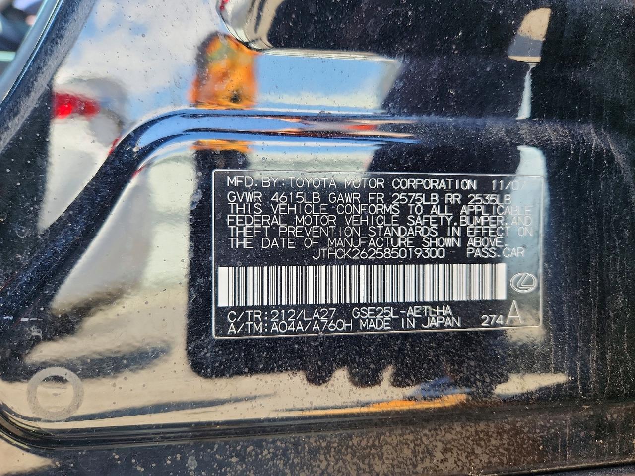 2008 LEXUS IS 250 photo 34