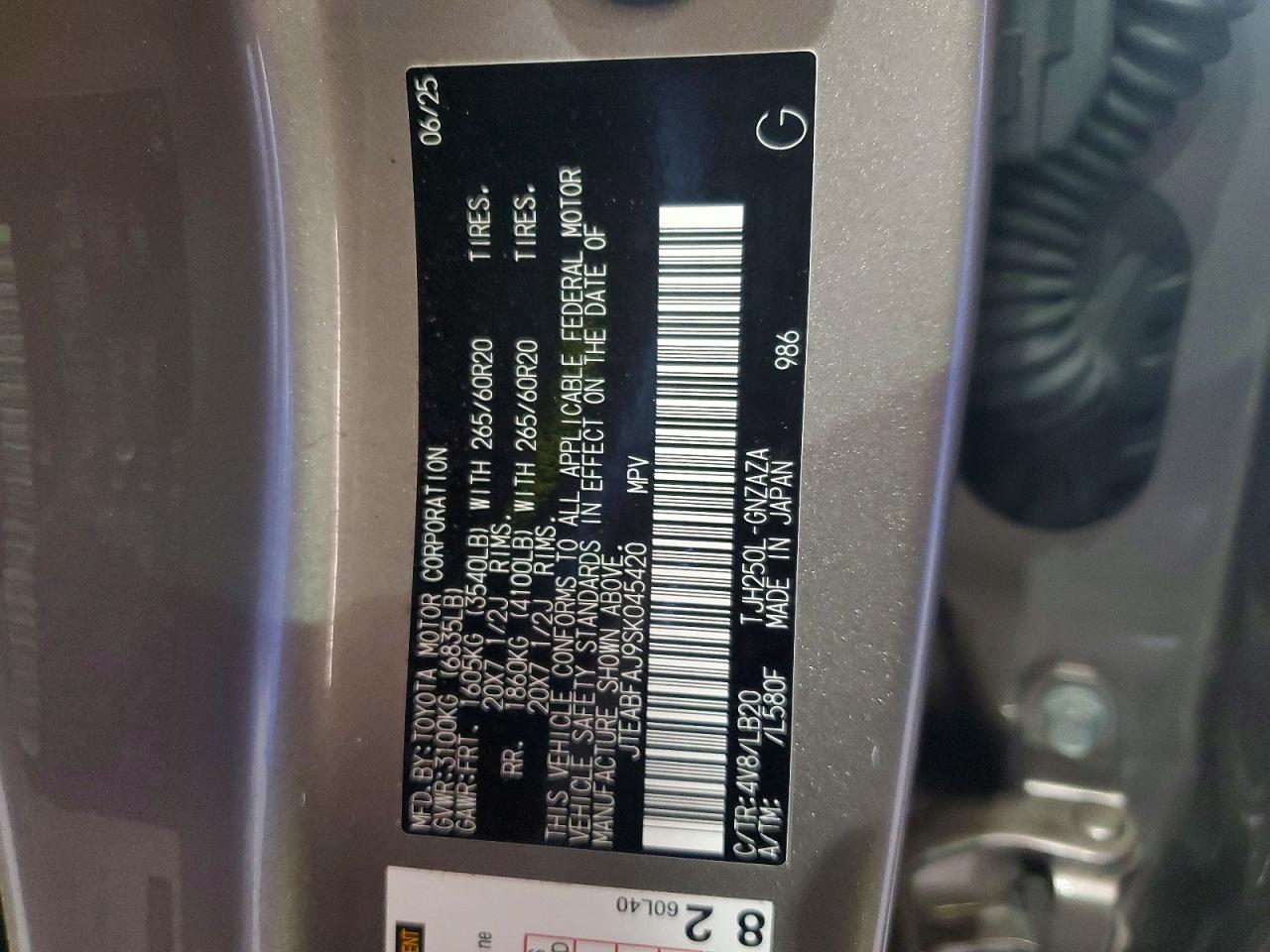 2025 TOYOTA LAND CRUISER BASE photo 13