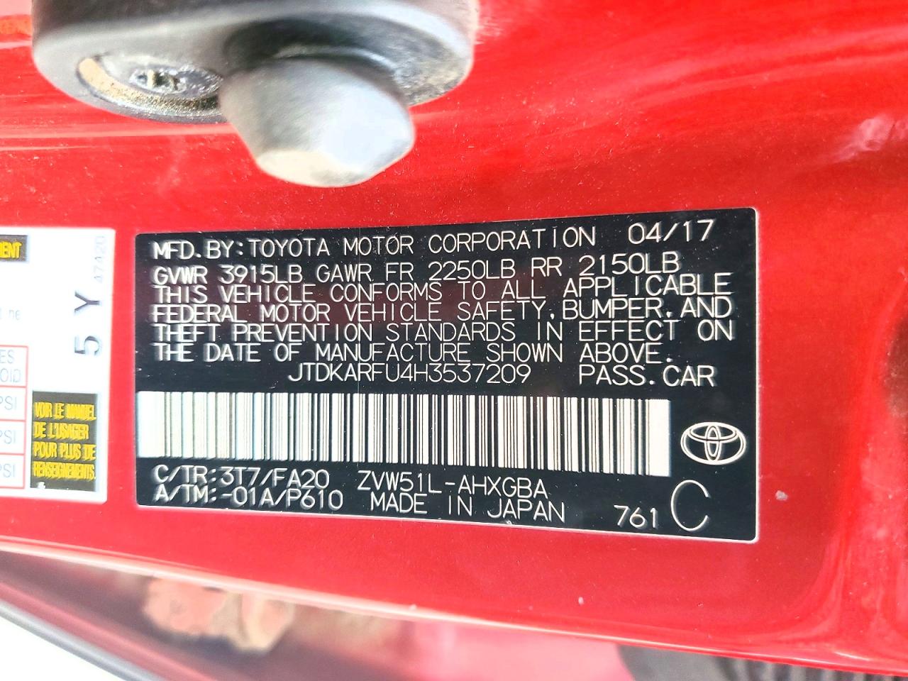 2017 TOYOTA PRIUS THREE photo 23