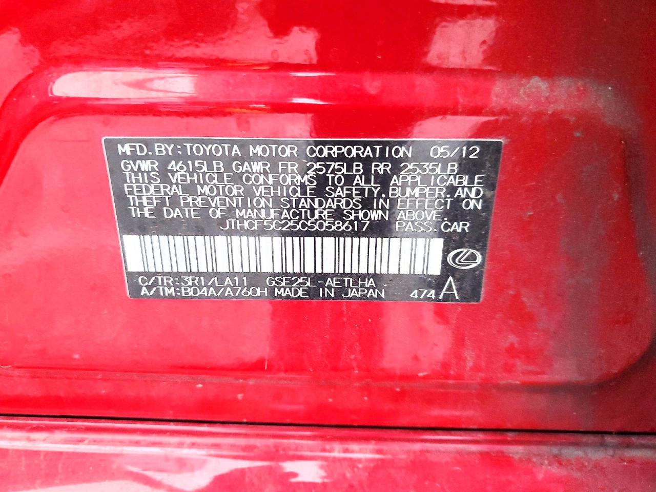 2012 LEXUS IS 250 photo 12