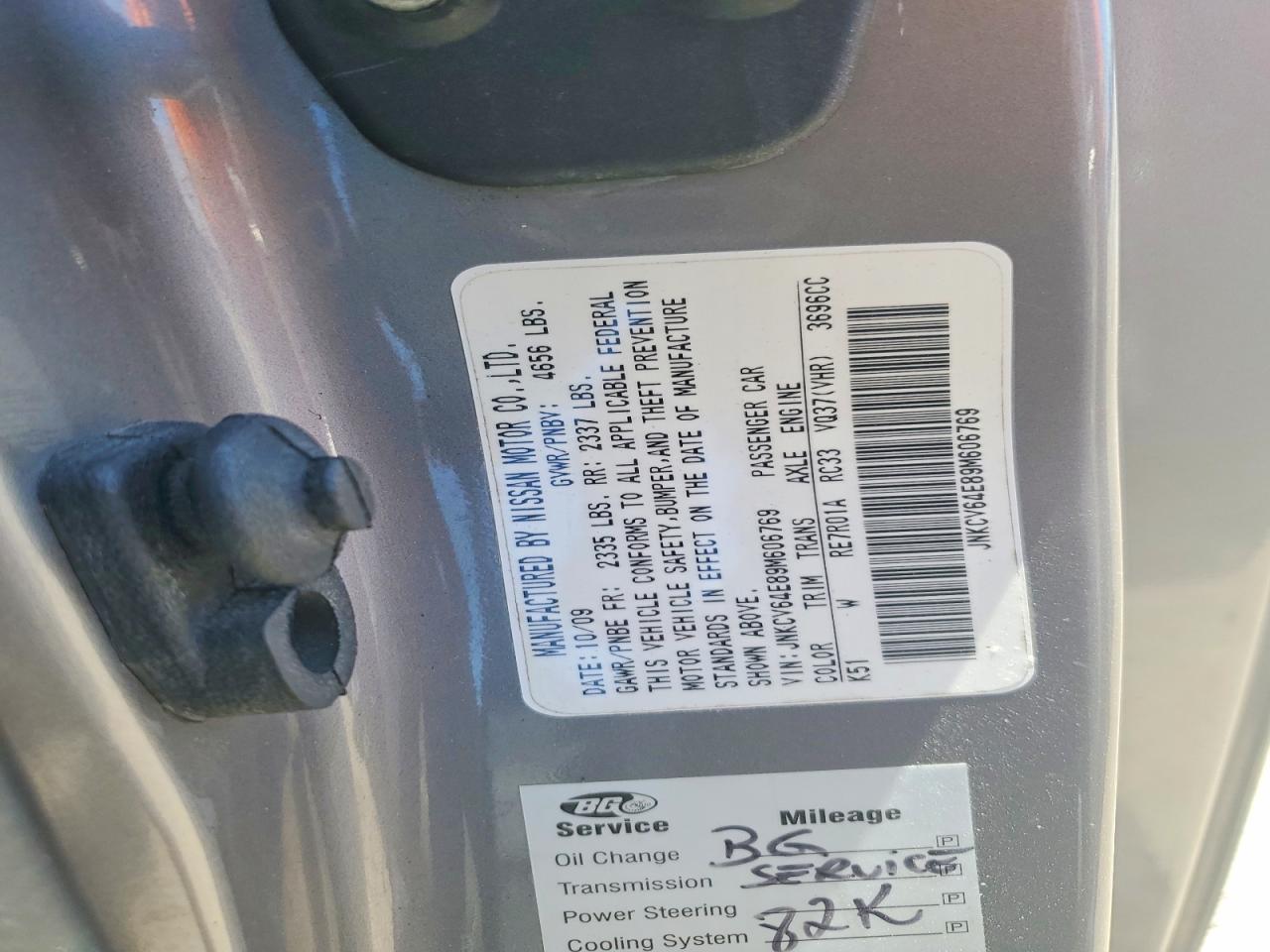 2009 INFINITI G37 COUPE BASE photo 34