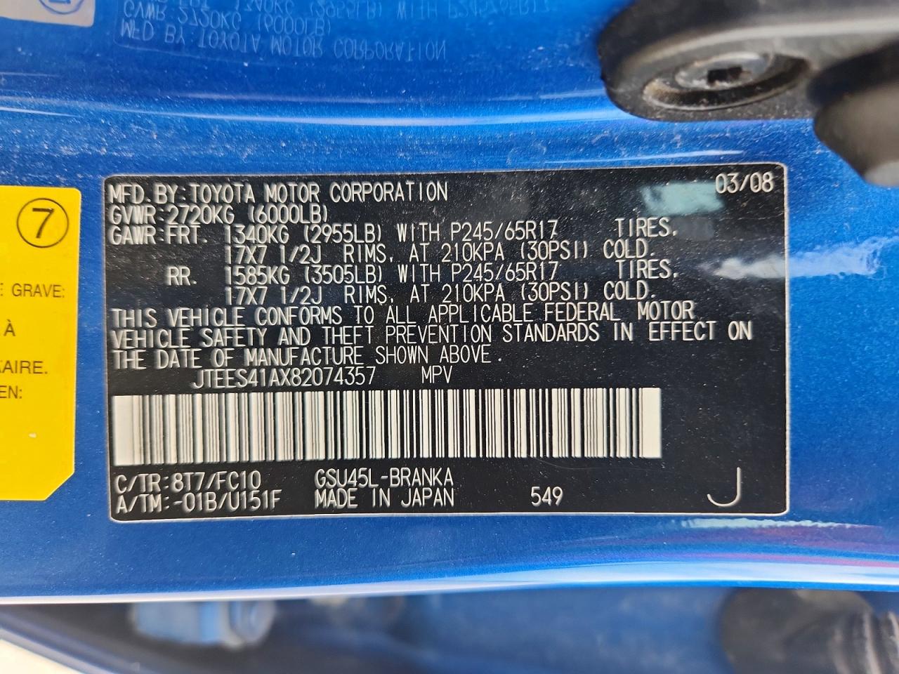 2008 TOYOTA HIGHLANDER BASE photo 25