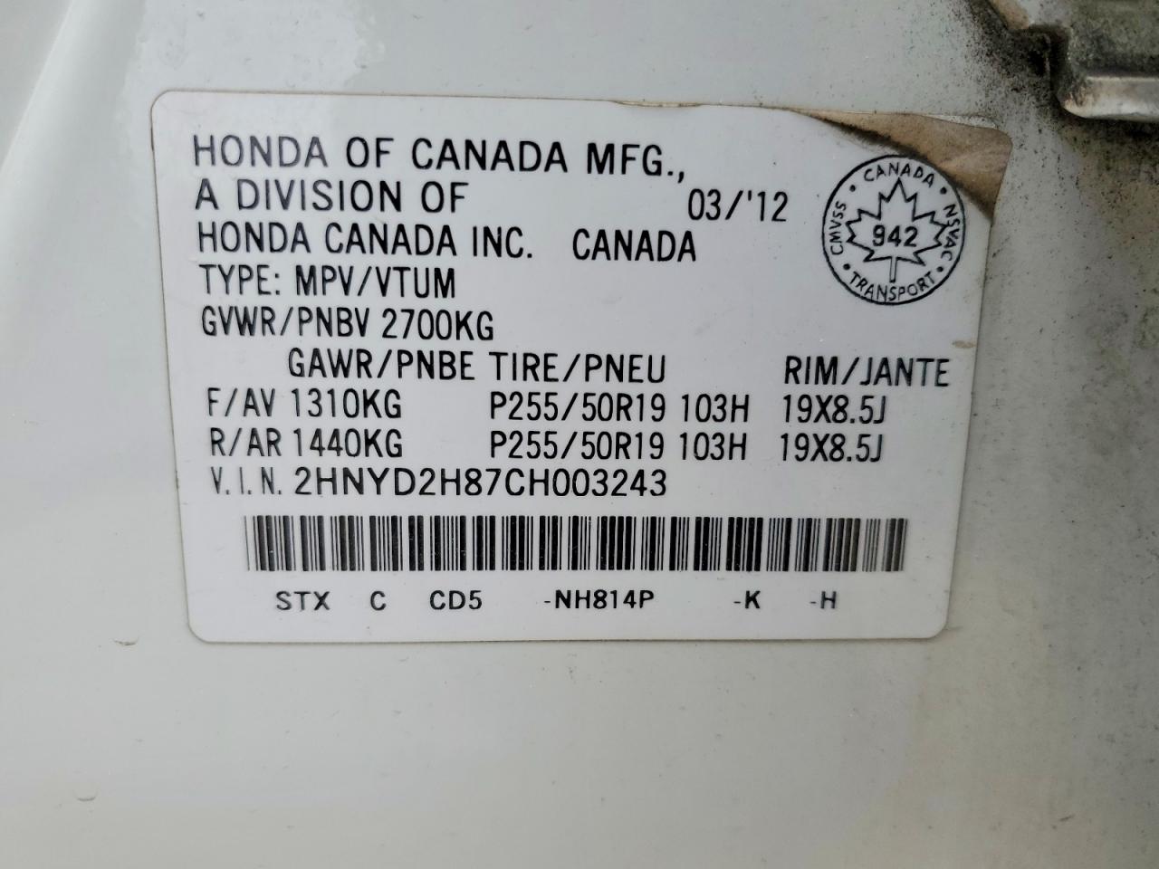 2012 ACURA MDX ADVANCE photo 37