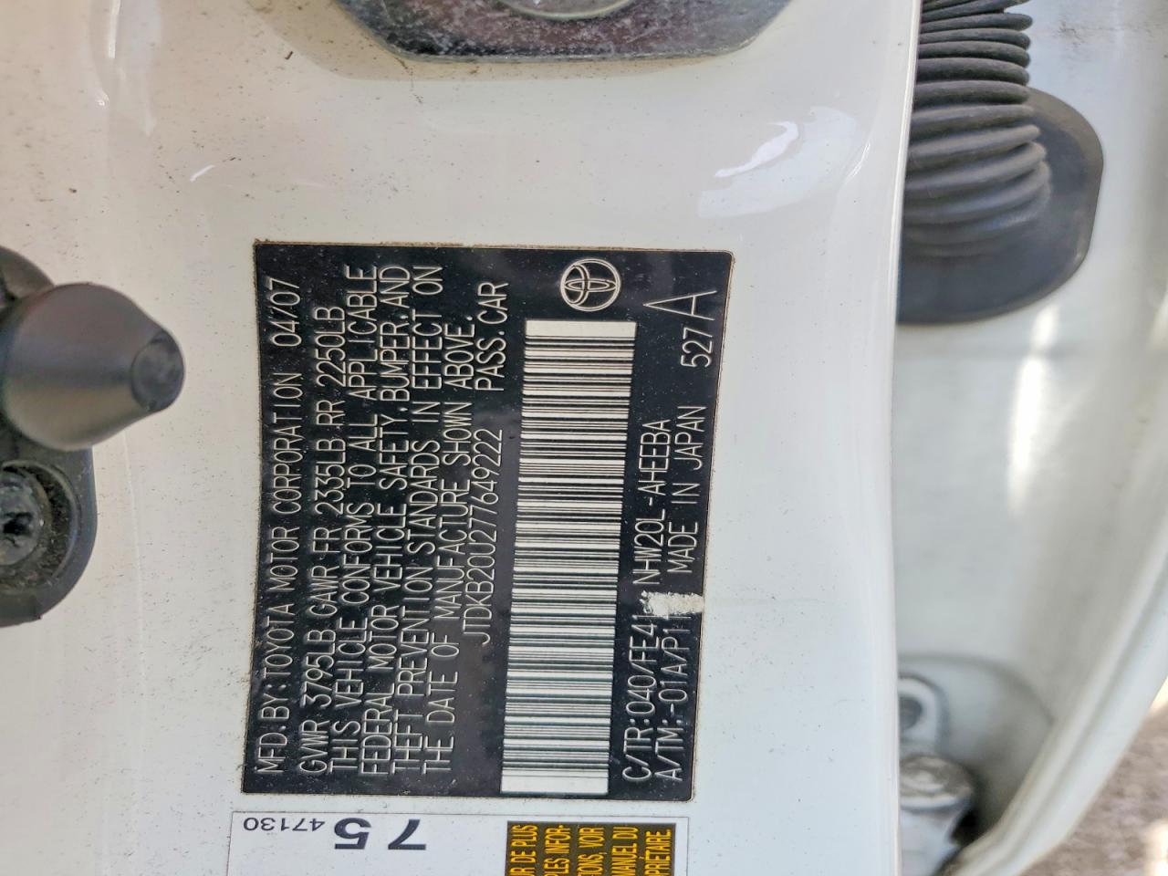 2007 TOYOTA PRIUS BASE photo 34
