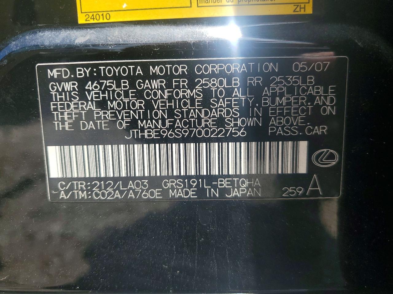 2007 LEXUS GS 350 photo 13