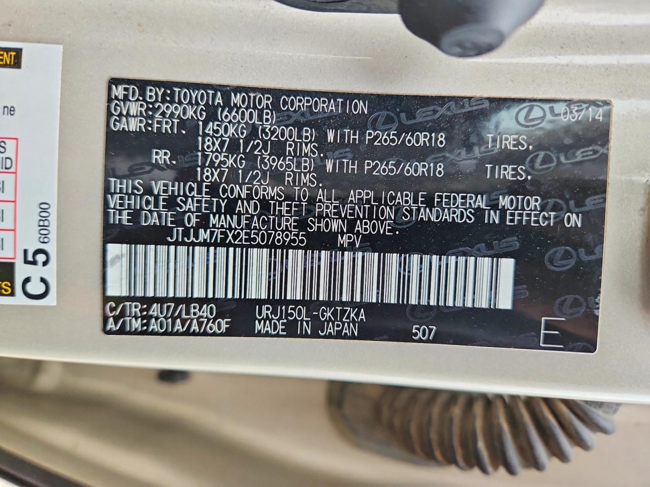 2014 LEXUS GX photo 34
