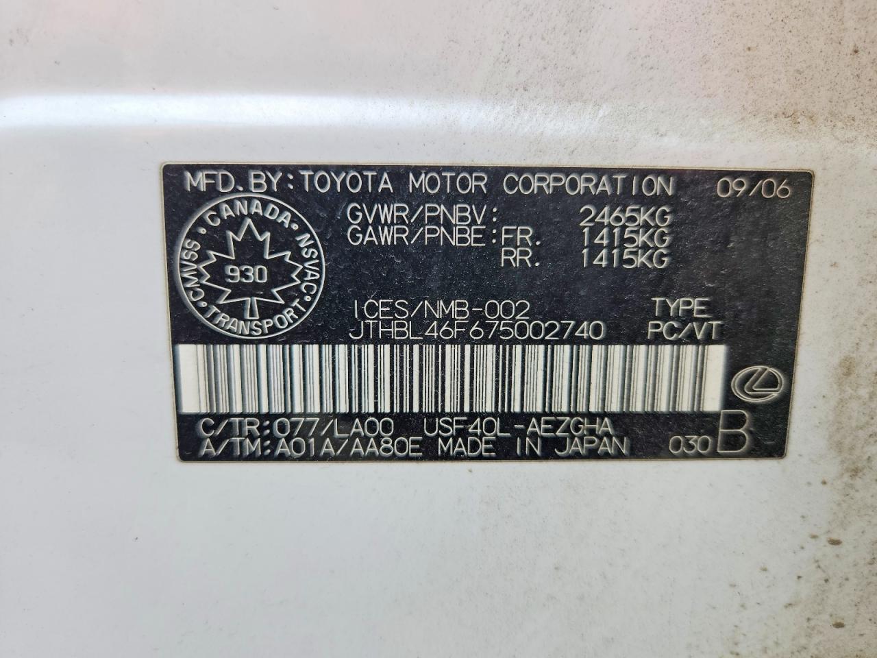 2007 LEXUS LS 460 photo 12