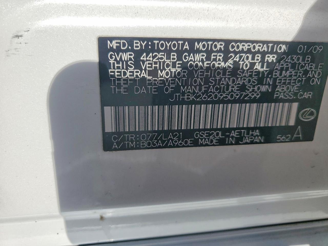 2009 LEXUS IS 250 photo 23