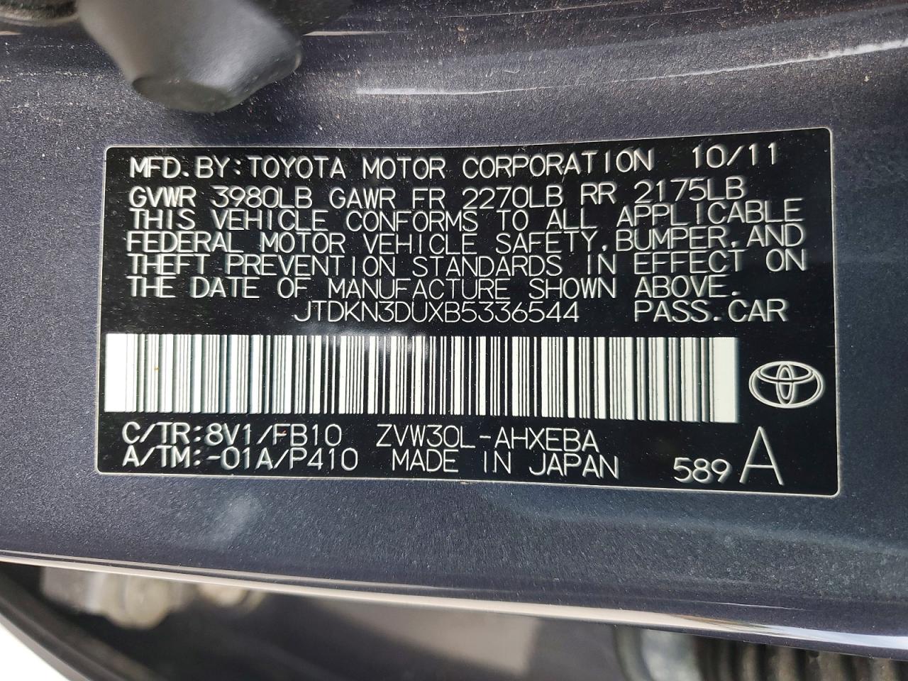 2011 TOYOTA PRIUS THREE photo 12