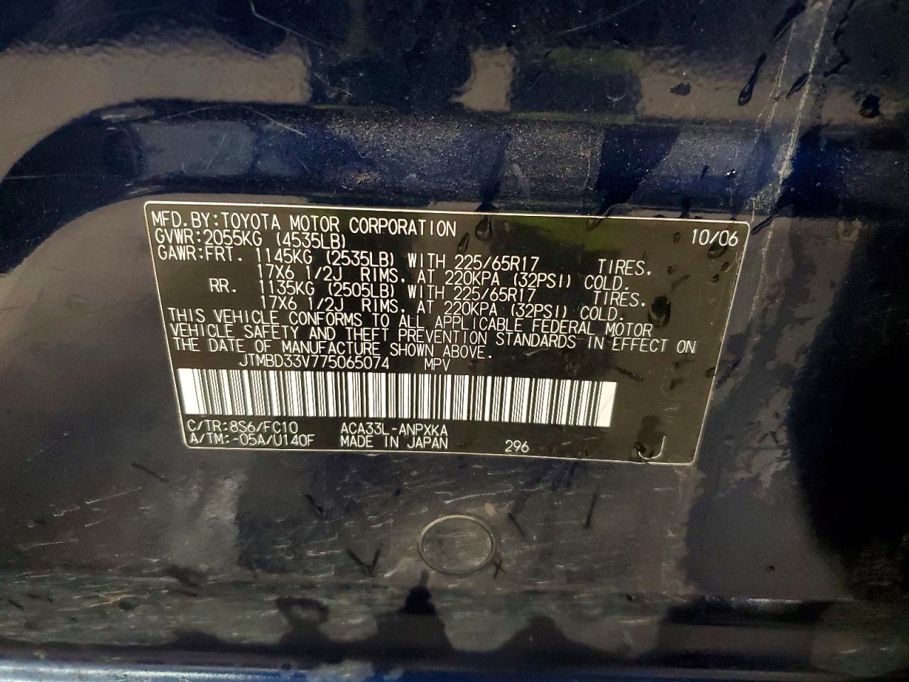 2007 TOYOTA RAV4 BASE photo 25