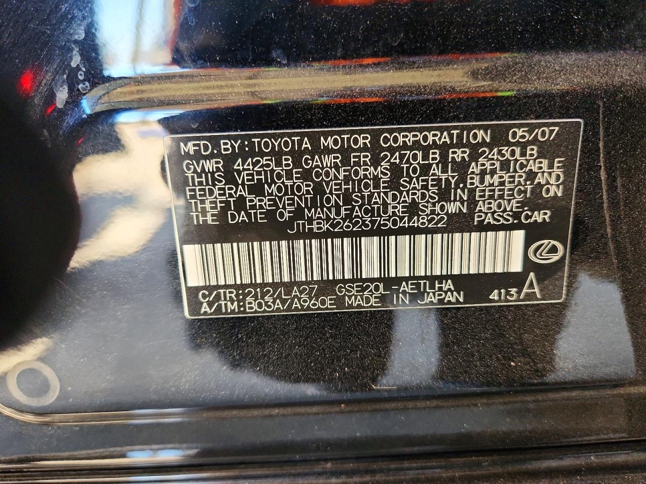 2007 LEXUS IS 250 photo 34