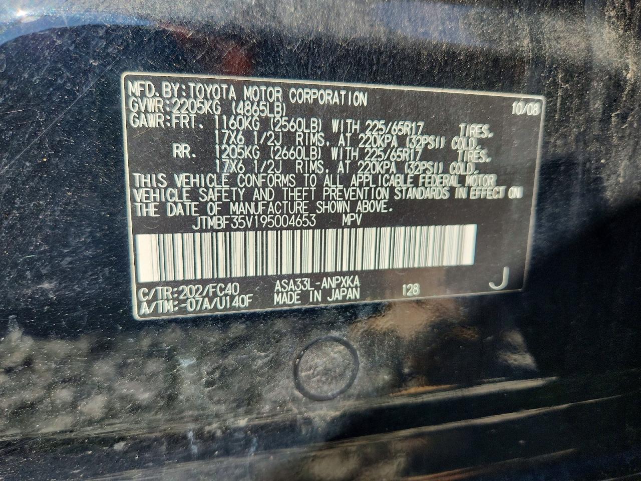 2009 TOYOTA RAV4 BASE photo 23