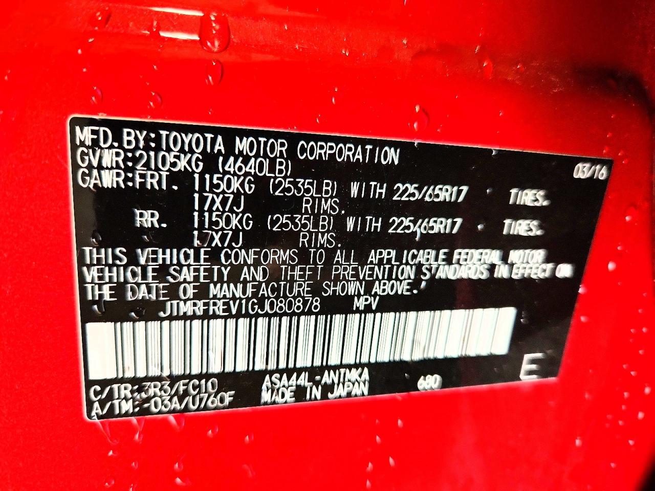 2016 TOYOTA RAV4 XLE photo 25