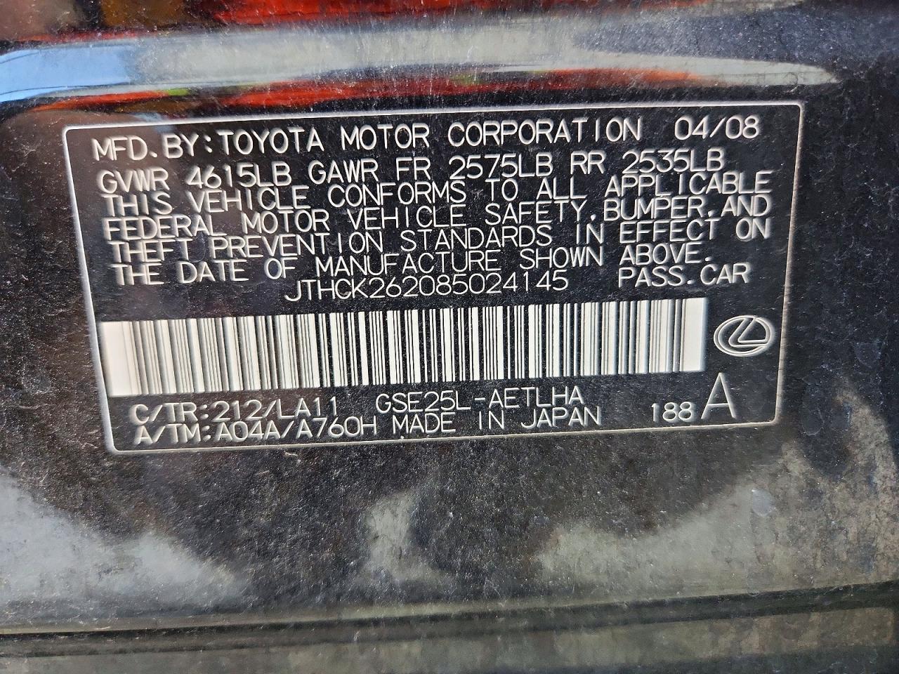 2008 LEXUS IS 250 photo 12
