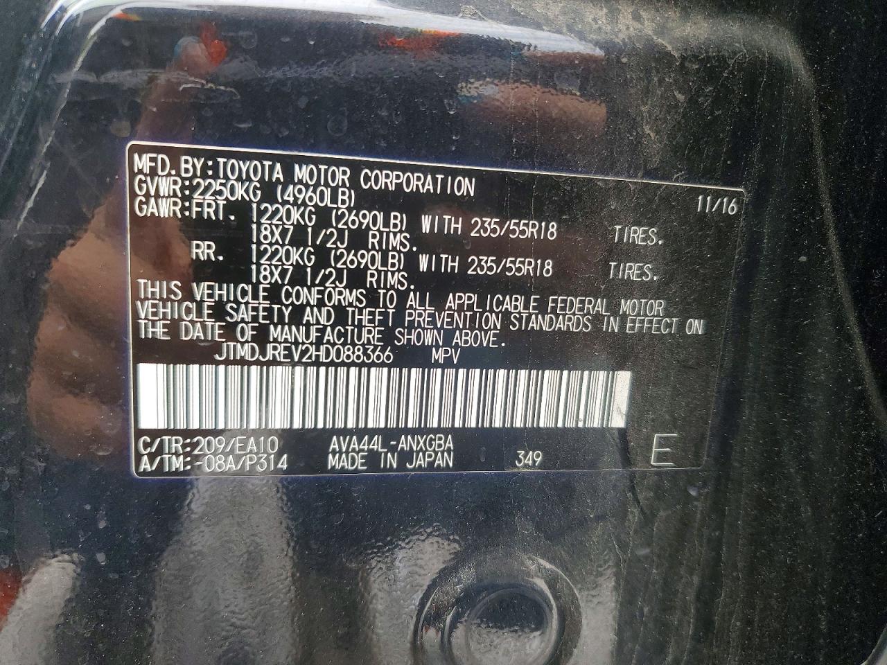 2017 TOYOTA RAV4 HV LIMITED photo 25