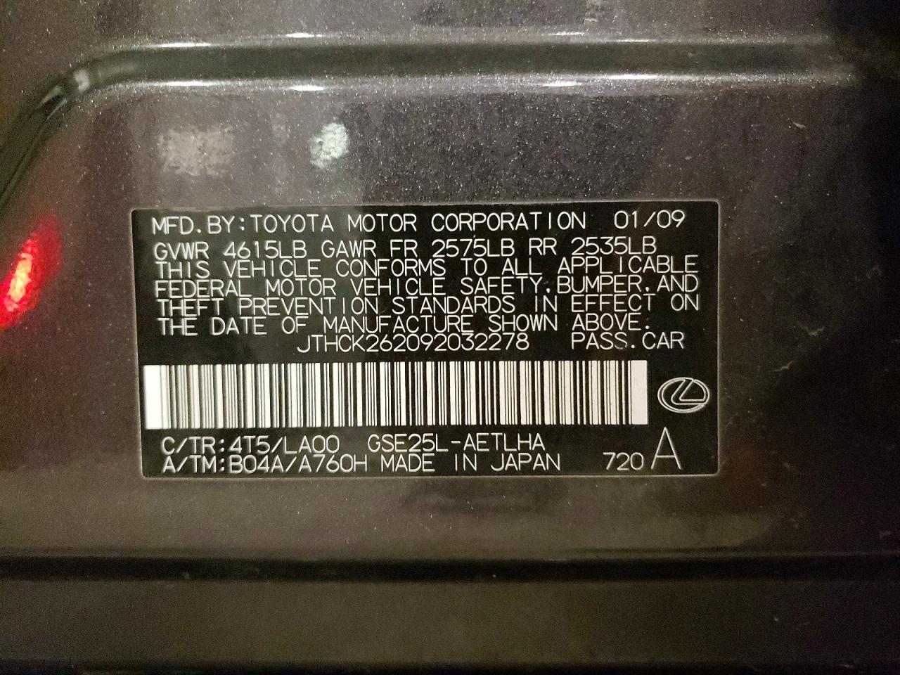 2009 LEXUS IS 250 photo 23